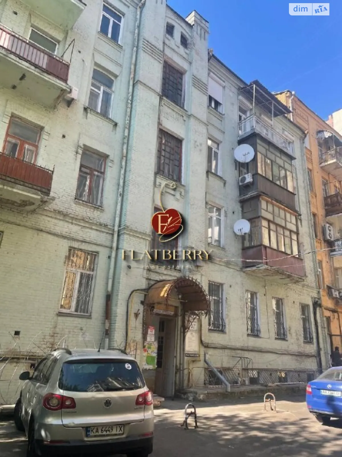 Продается 2-комнатная квартира 53 кв. м в Киеве, ул. Олеся Гончара, 32Б