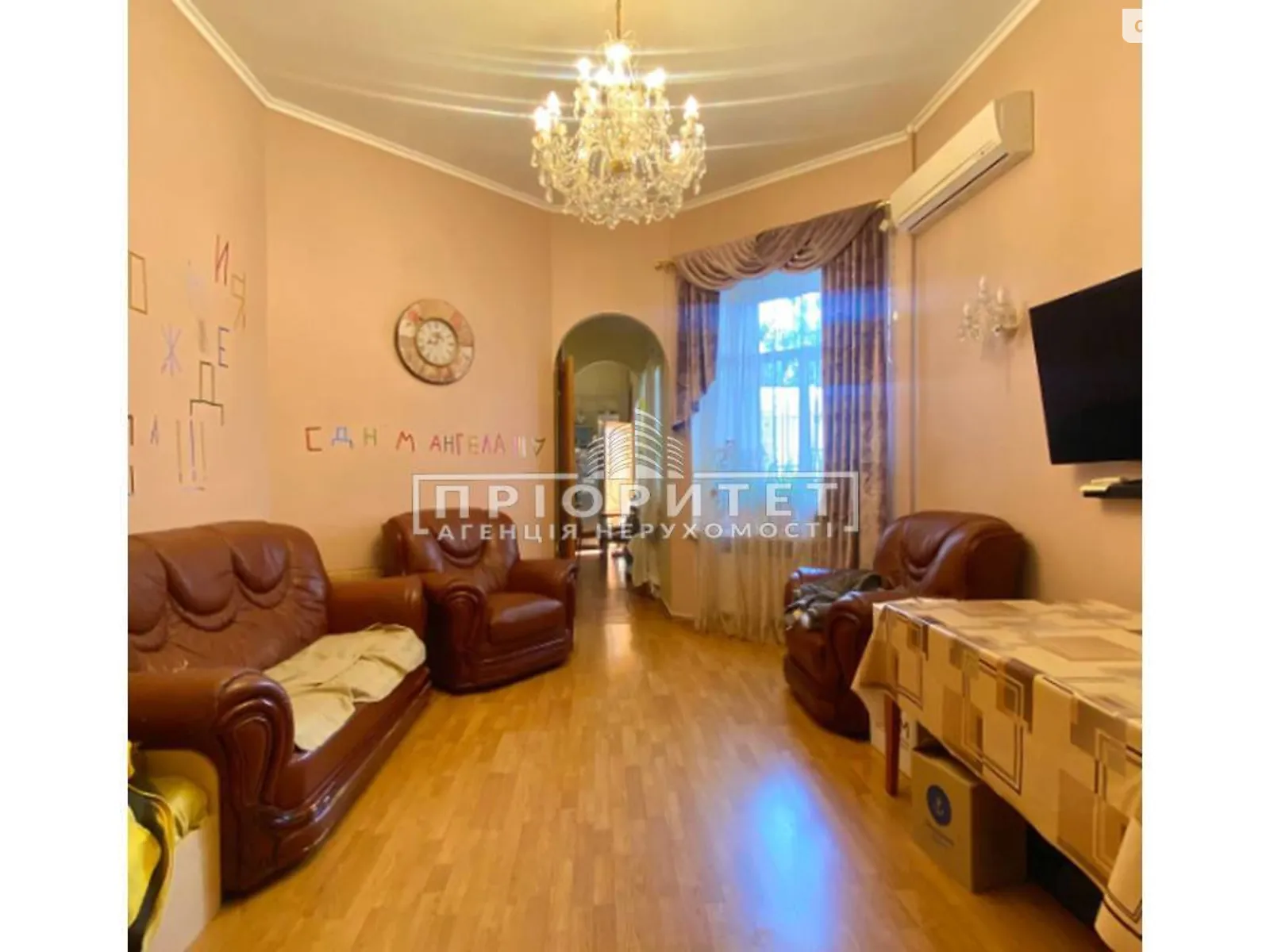 Продається 4-кімнатна квартира 121.7 кв. м у Одесі, вул. Кінна - фото 1