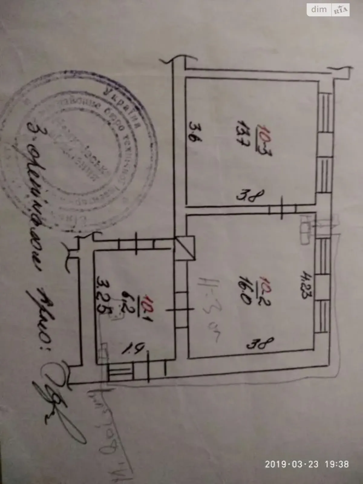 Продается 2-комнатная квартира 36 кв. м в Немирове, ул. Соборная(Ленина), 211