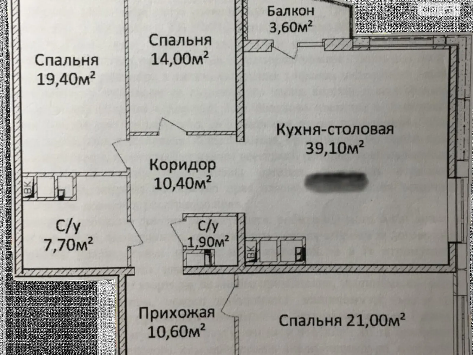 Продается 3-комнатная квартира 126 кв. м в Одессе, просп. Гагарина - фото 1
