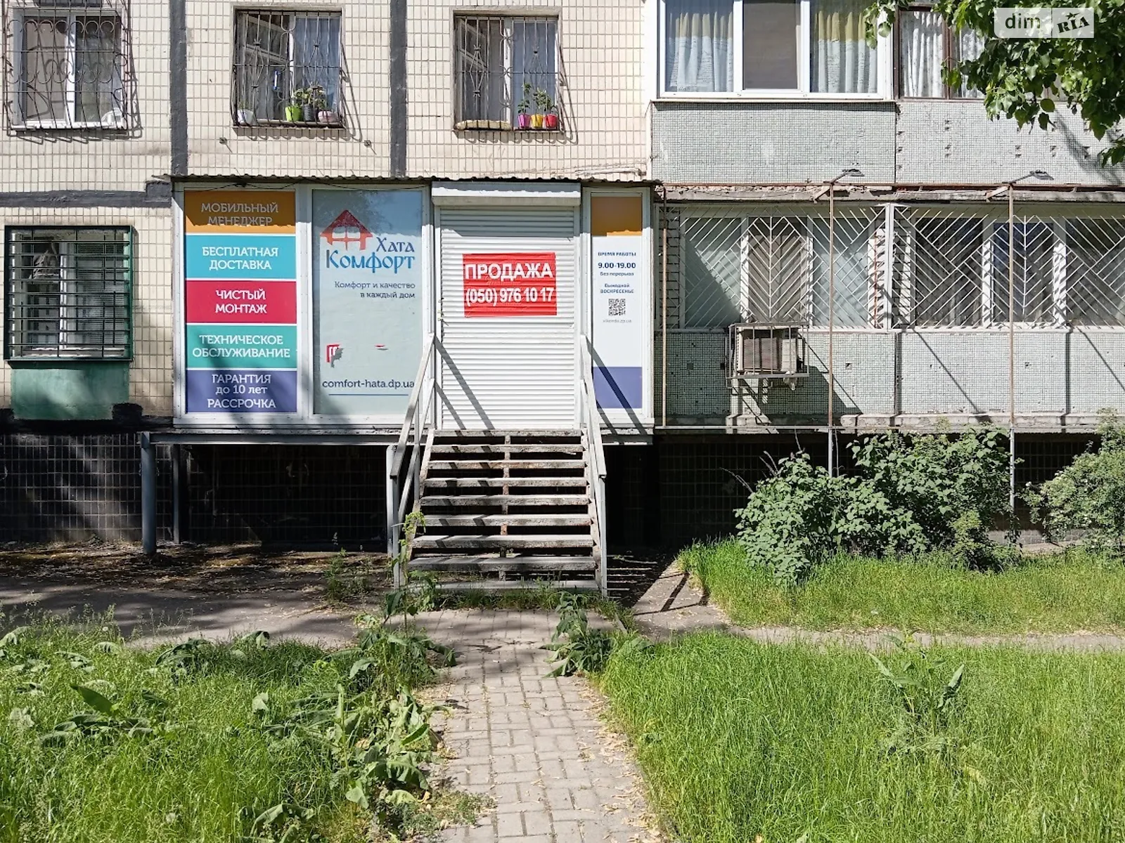 Продается объект сферы услуг 65 кв. м в 9-этажном здании, цена: 64000 $ - фото 1