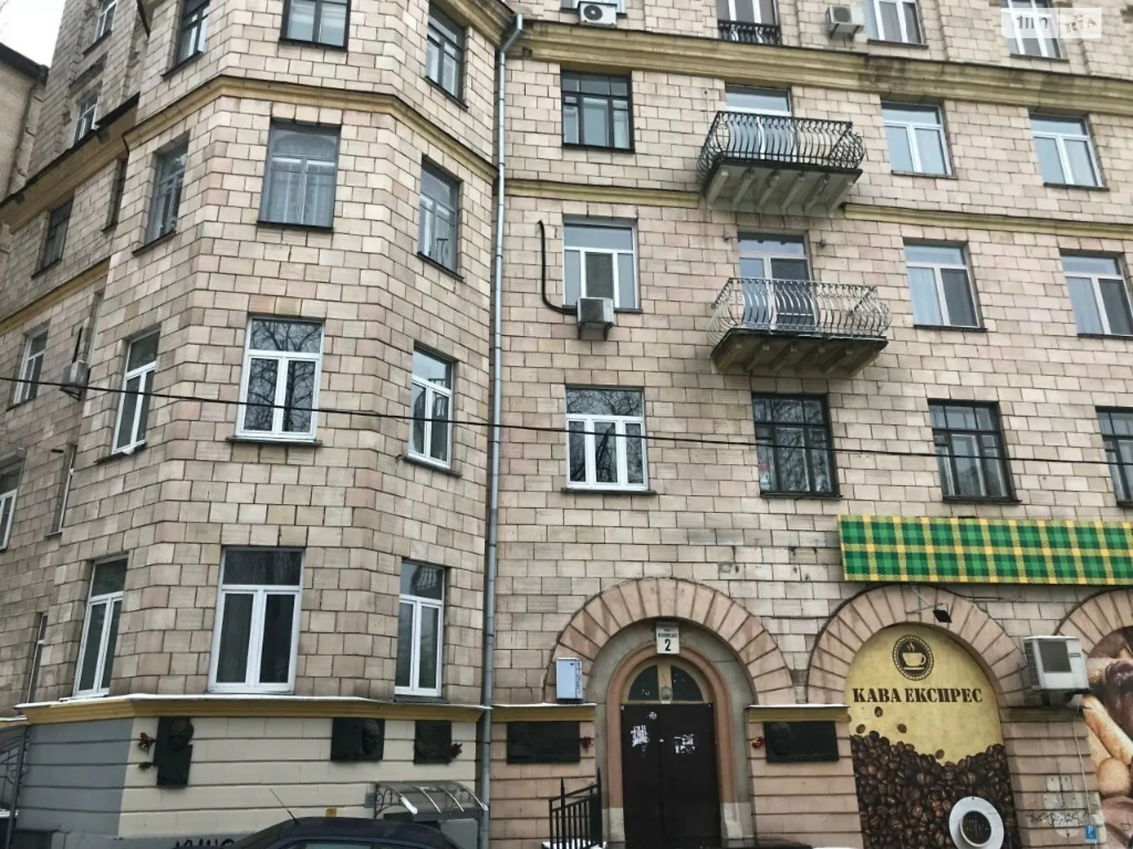 Продается 4-комнатная квартира 125 кв. м в Киеве, ул. Михаила Коцюбинского, 2 - фото 1