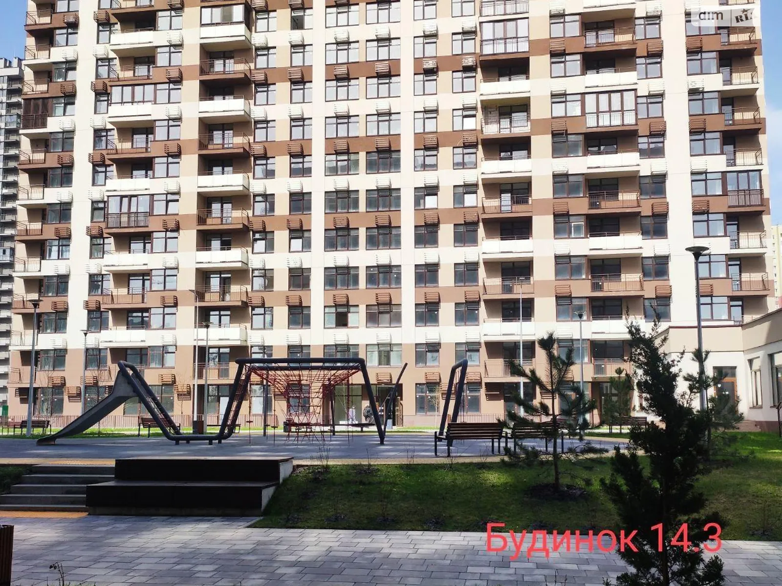 Продается 2-комнатная квартира 70 кв. м в Киеве, ул. Александра Олеся, 1 - фото 1