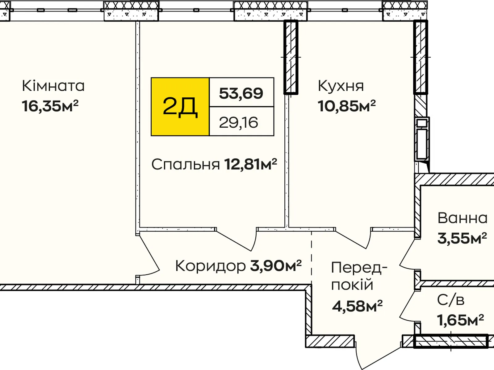 Продается 2-комнатная квартира 54 кв. м в Киеве, ул. Ивана Кочерги, 17Б