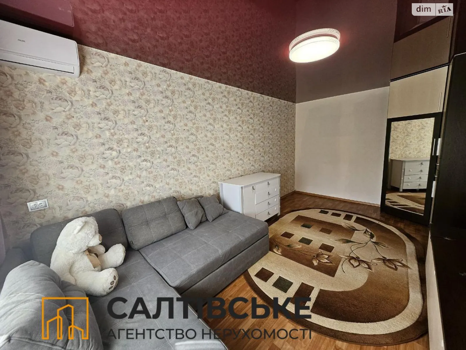 Продается 1-комнатная квартира 32 кв. м в Харькове, ул. Зубенко Владислава, 31В
