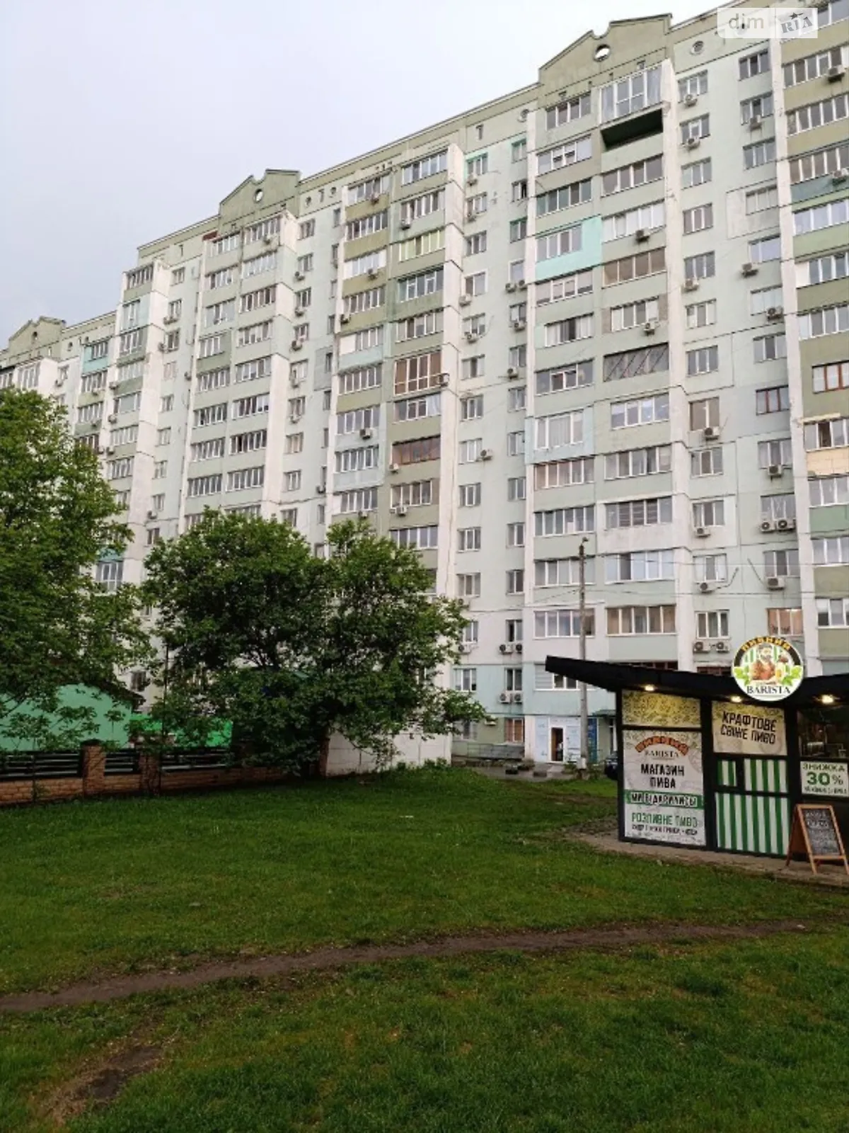 Продается 2-комнатная квартира 71 кв. м в Харькове, ул. Петра Григоренко, 14 - фото 1