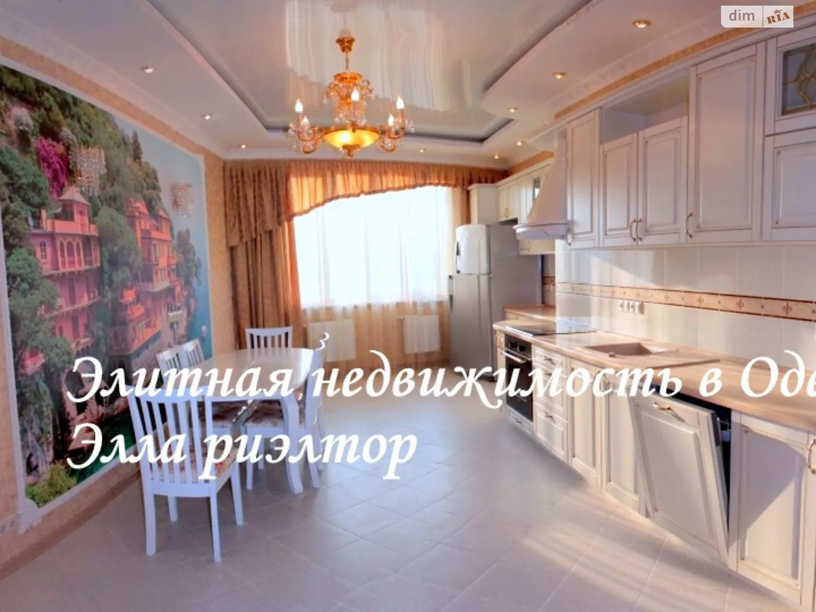 Здається в оренду 4-кімнатна квартира 200 кв. м у Одесі, просп. Шевченка, 22 - фото 1