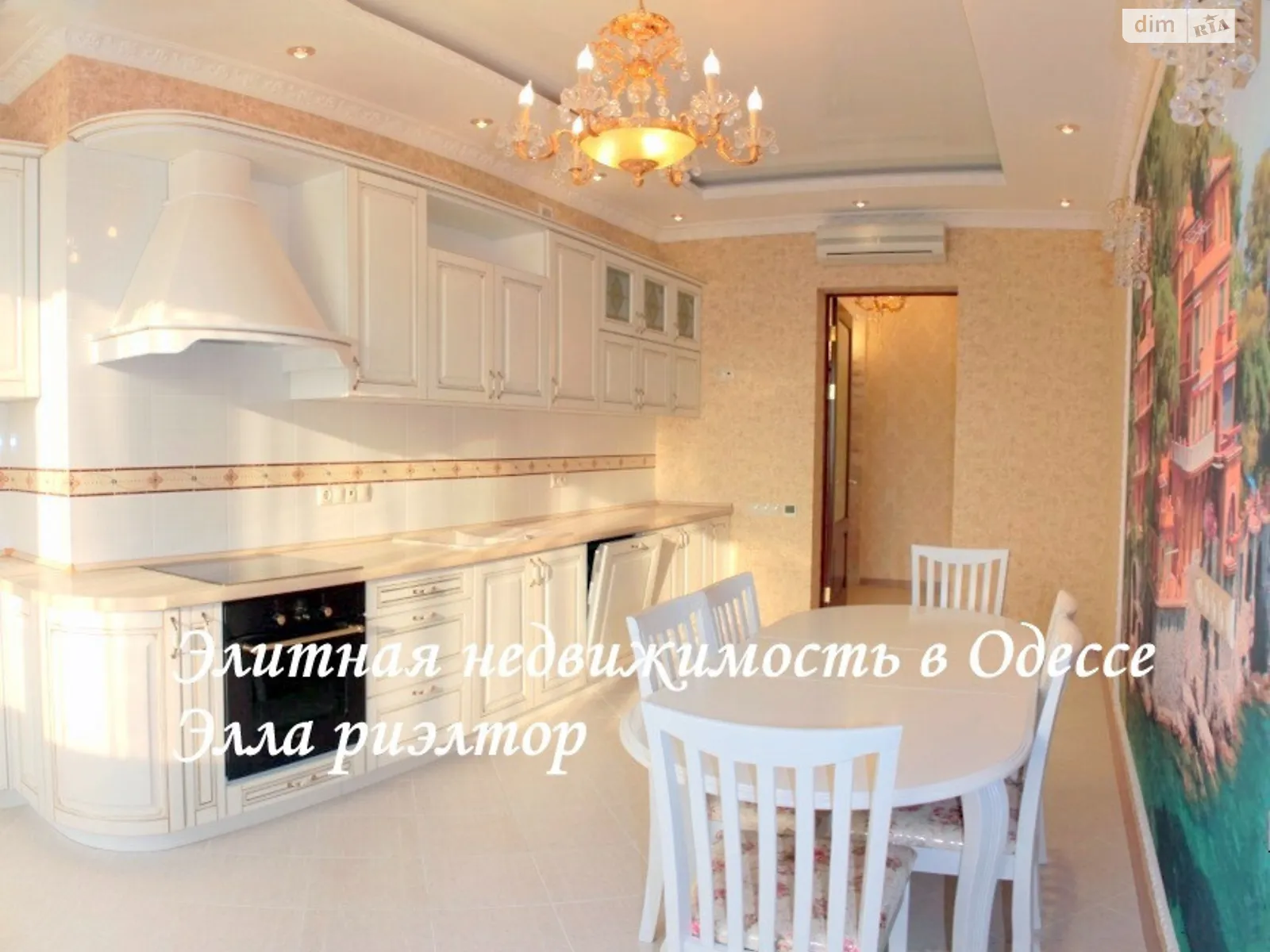Сдается в аренду 4-комнатная квартира 200 кв. м в Одессе - фото 3