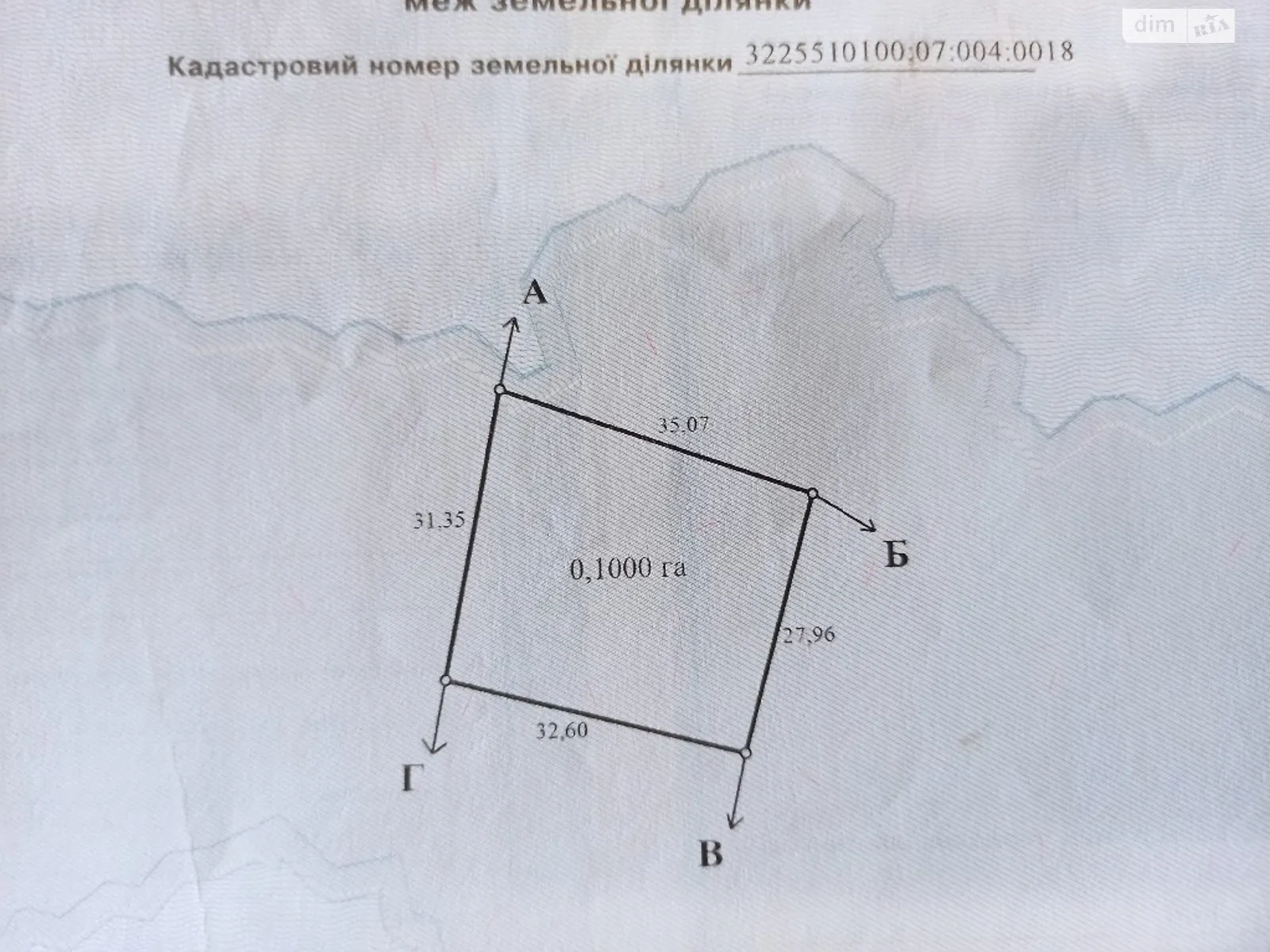 Продається земельна ділянка 19 соток у Київській області - фото 2