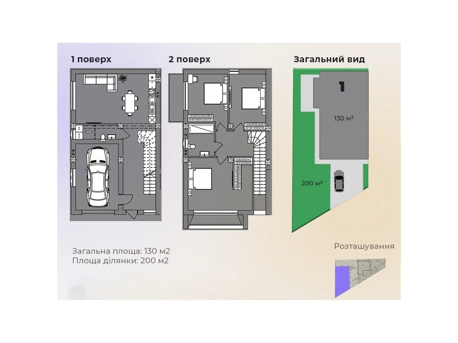 Продается 3-комнатная квартира 130 кв. м в Ужгороде, цена: 156000 $ - фото 1