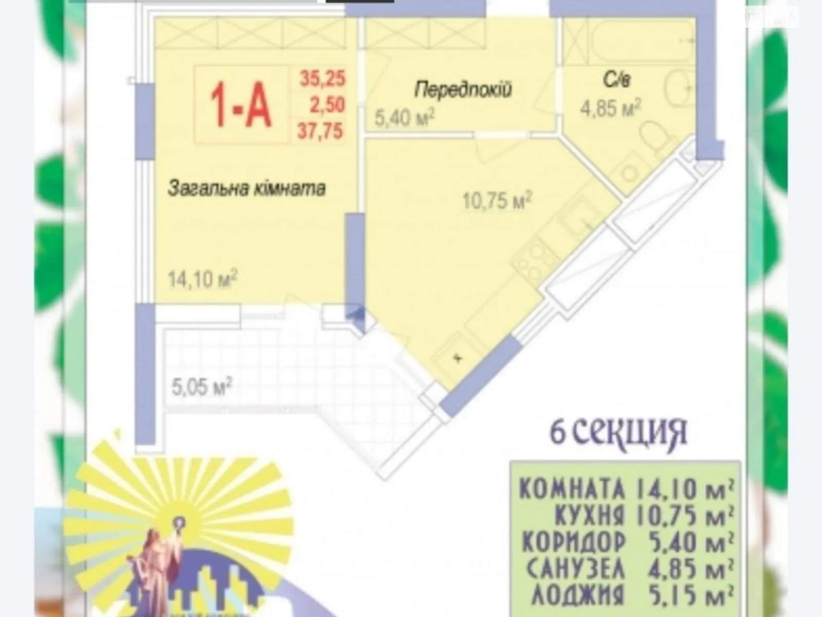 Продається 1-кімнатна квартира 37.75 кв. м у Одесі, вул. Героїв Крут - фото 1