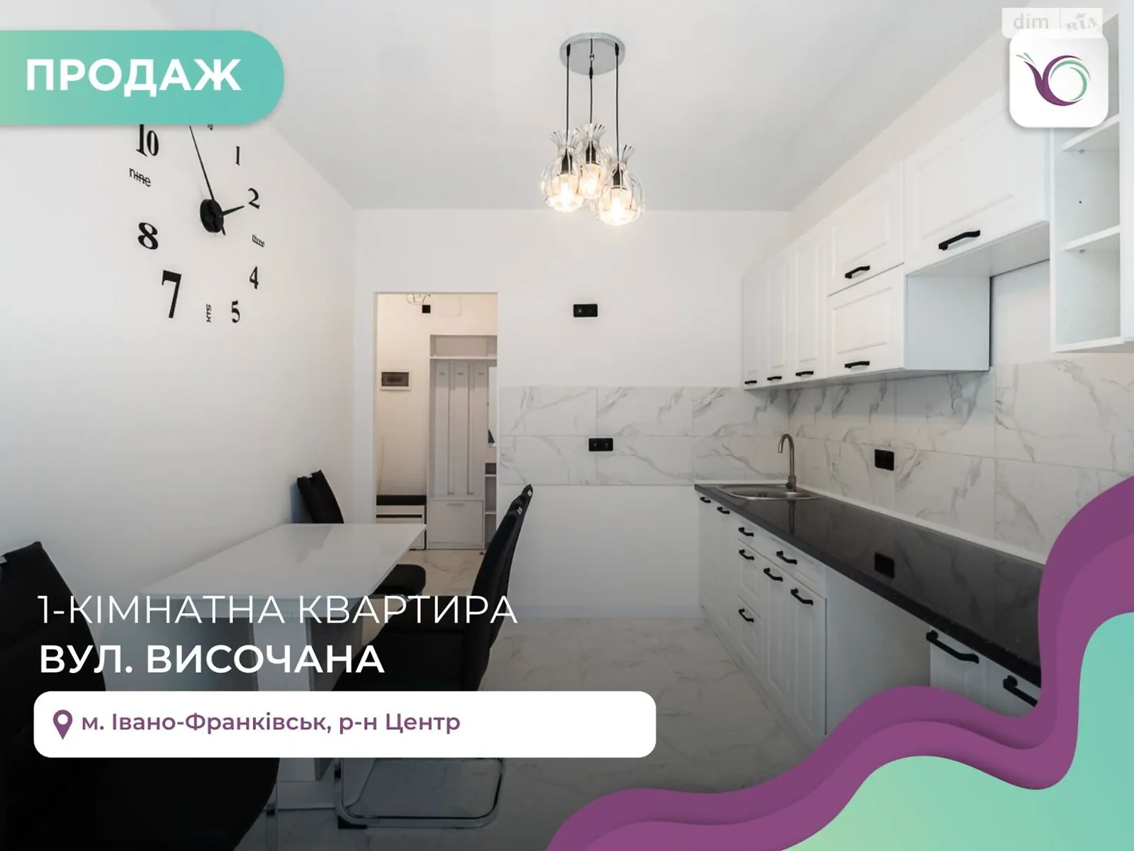 Продається 1-кімнатна квартира 41.2 кв. м у Івано-Франківську, вул. Височана Семена