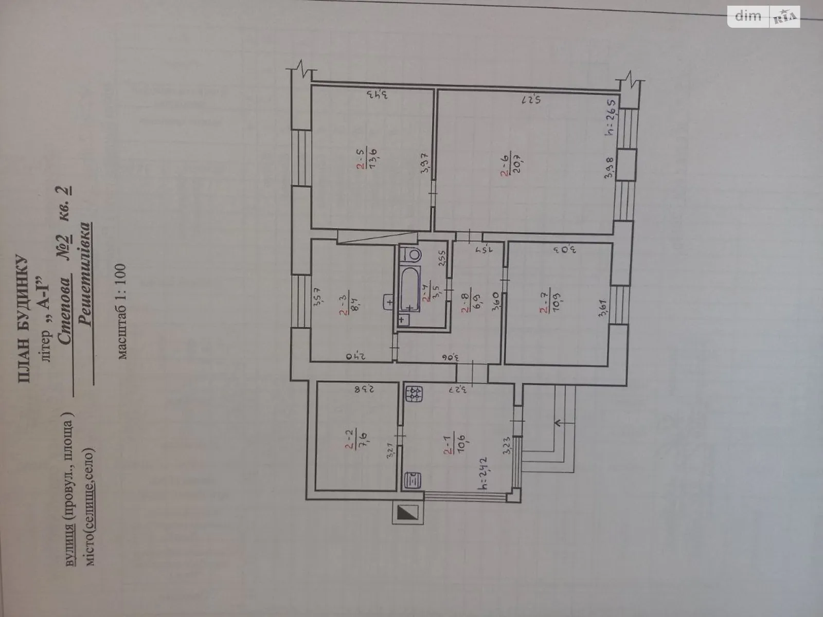 Продается одноэтажный дом 92 кв. м с террасой, цена: 25000 $