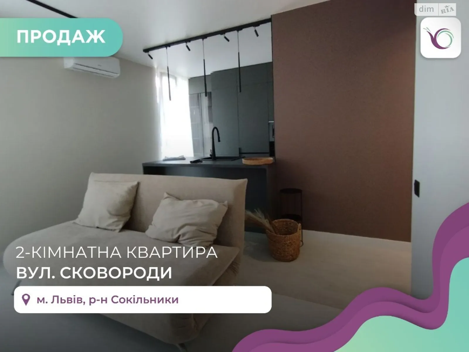 Продается 2-комнатная квартира 62 кв. м в Сокольниках, ул. Григория Сковороды