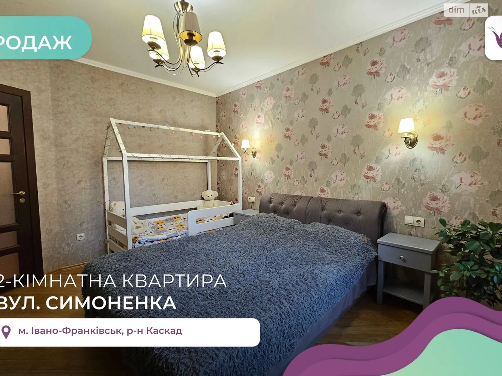 Продается 2-комнатная квартира 70 кв. м в Ивано-Франковске, цена: 75999 $ - фото 1