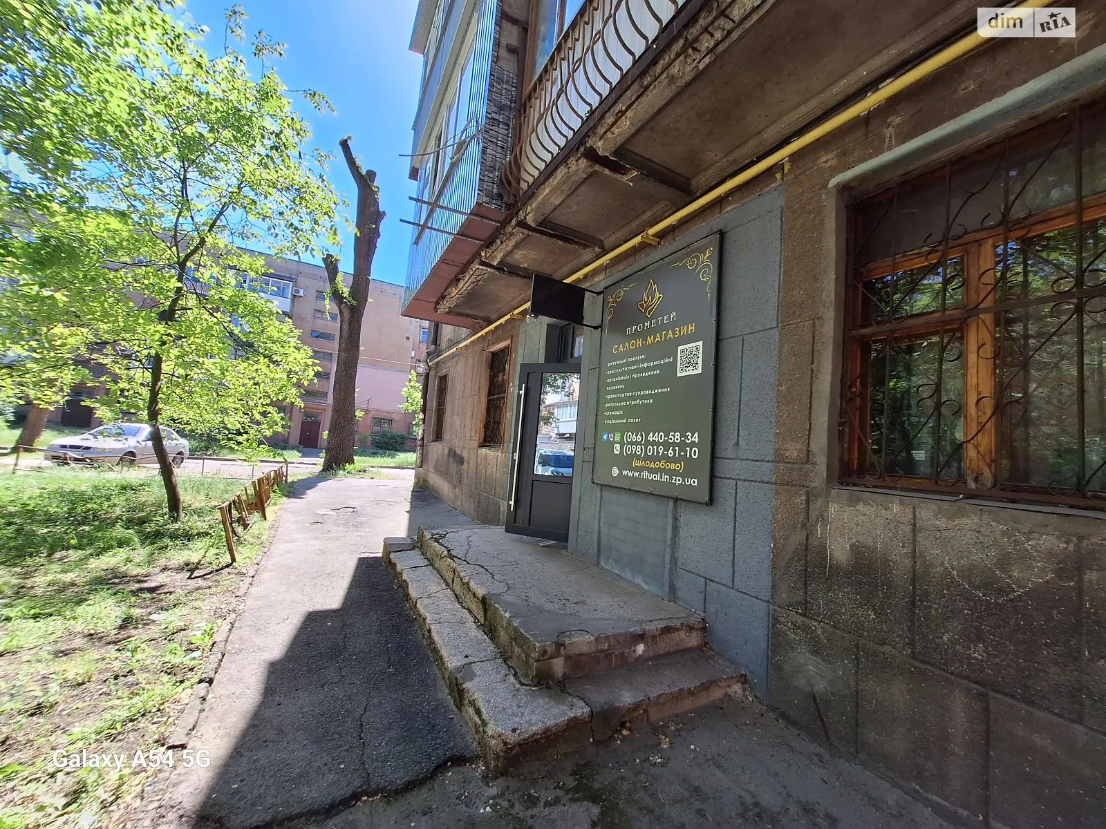 Продається офіс 152 кв. м в бізнес-центрі, цена: 50000 $ - фото 1
