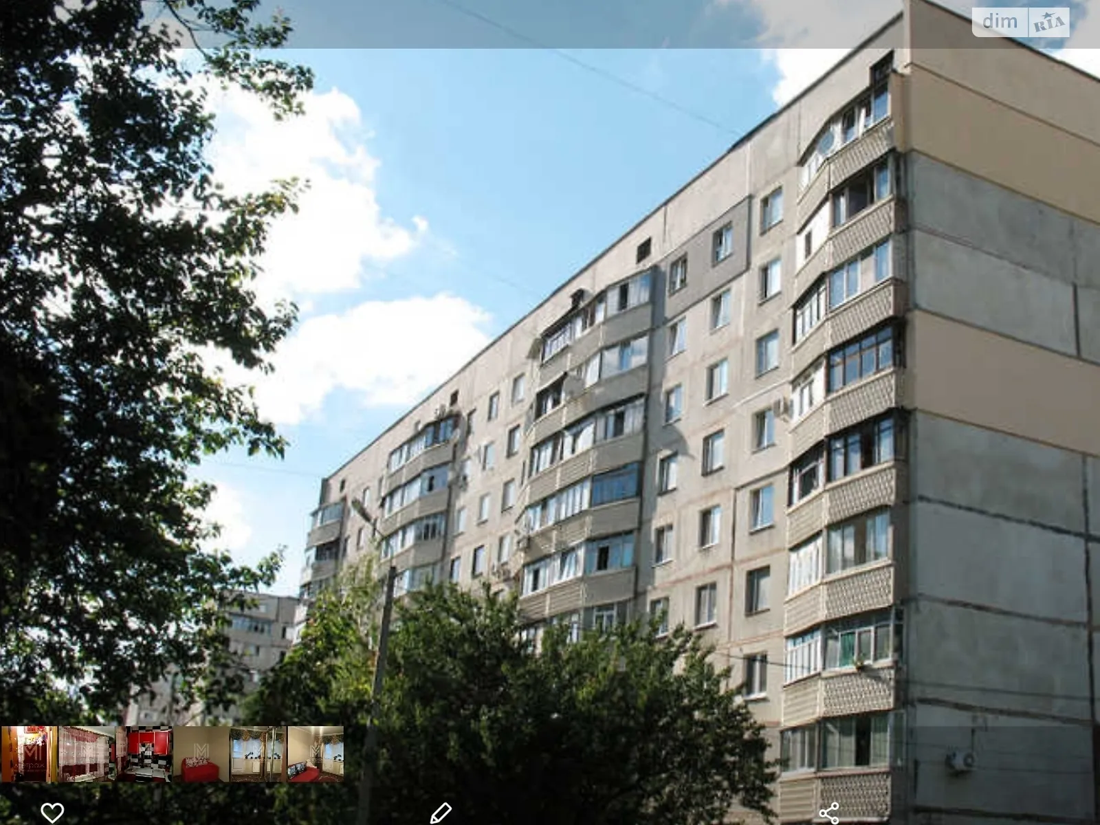 Продается 1-комнатная квартира 33 кв. м в Харькове, ул. Электровозная - фото 1