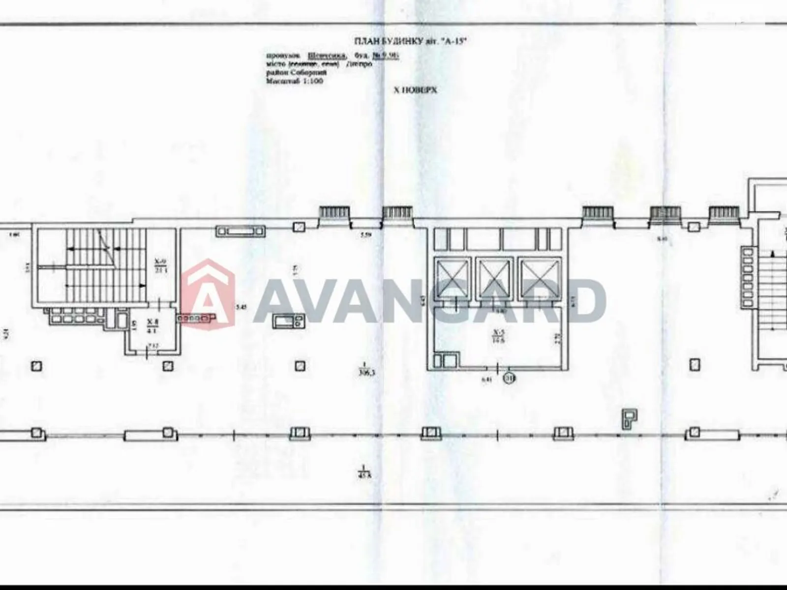 Сдается в аренду офис 115 кв. м в бизнес-центре, цена: 1265 $