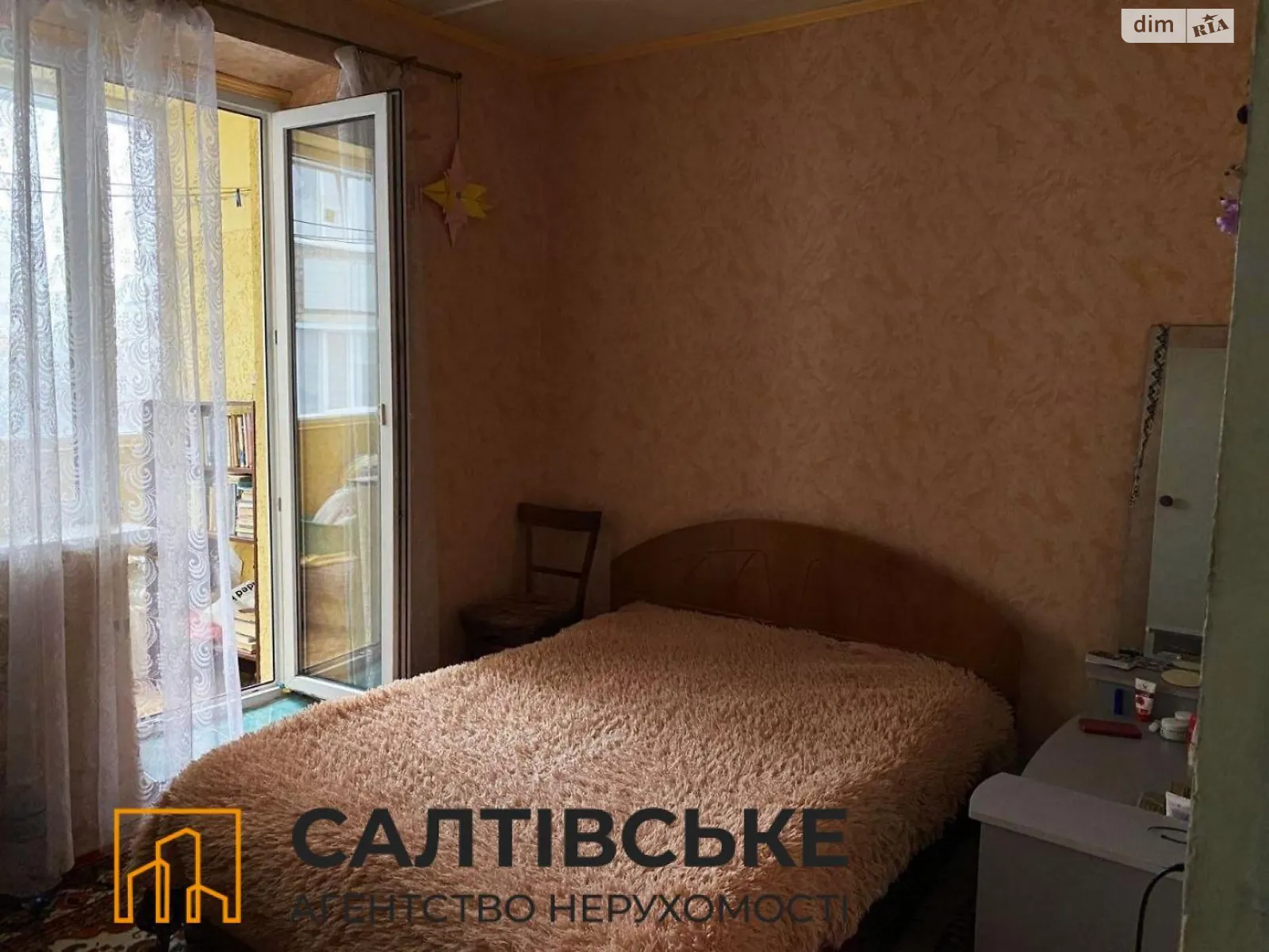 Продается 4-комнатная квартира 69 кв. м в Харькове, ул. Гвардейцев-Широнинцев, 62 - фото 1