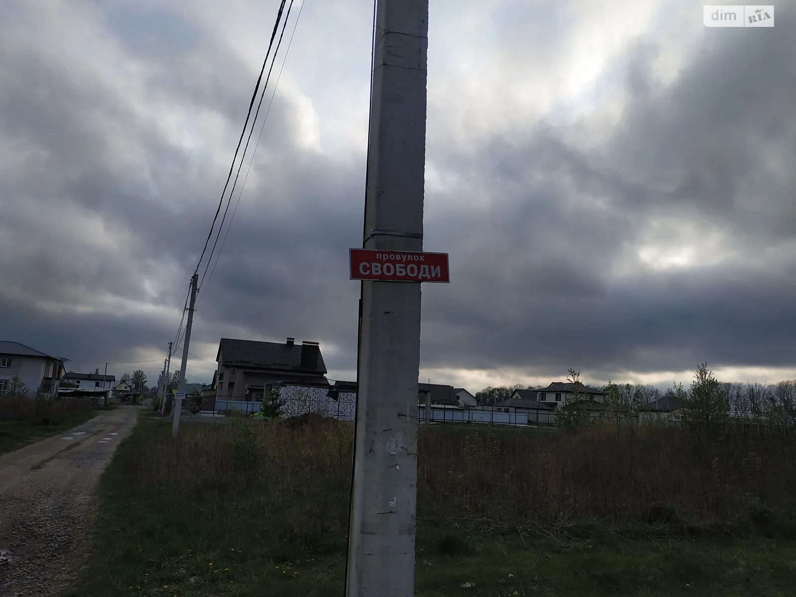 Продается земельный участок 0.09 соток в Винницкой области - фото 3