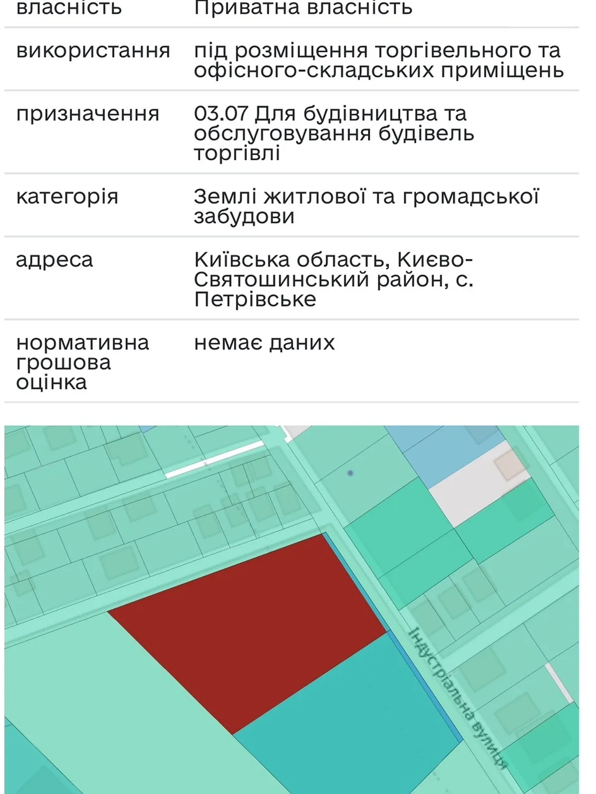 Продається земельна ділянка 82 соток у Київській області - фото 2