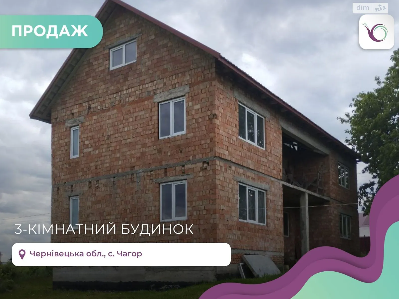 Продается дом на 2 этажа 160 кв. м с баней/сауной, цена: 60000 $ - фото 1