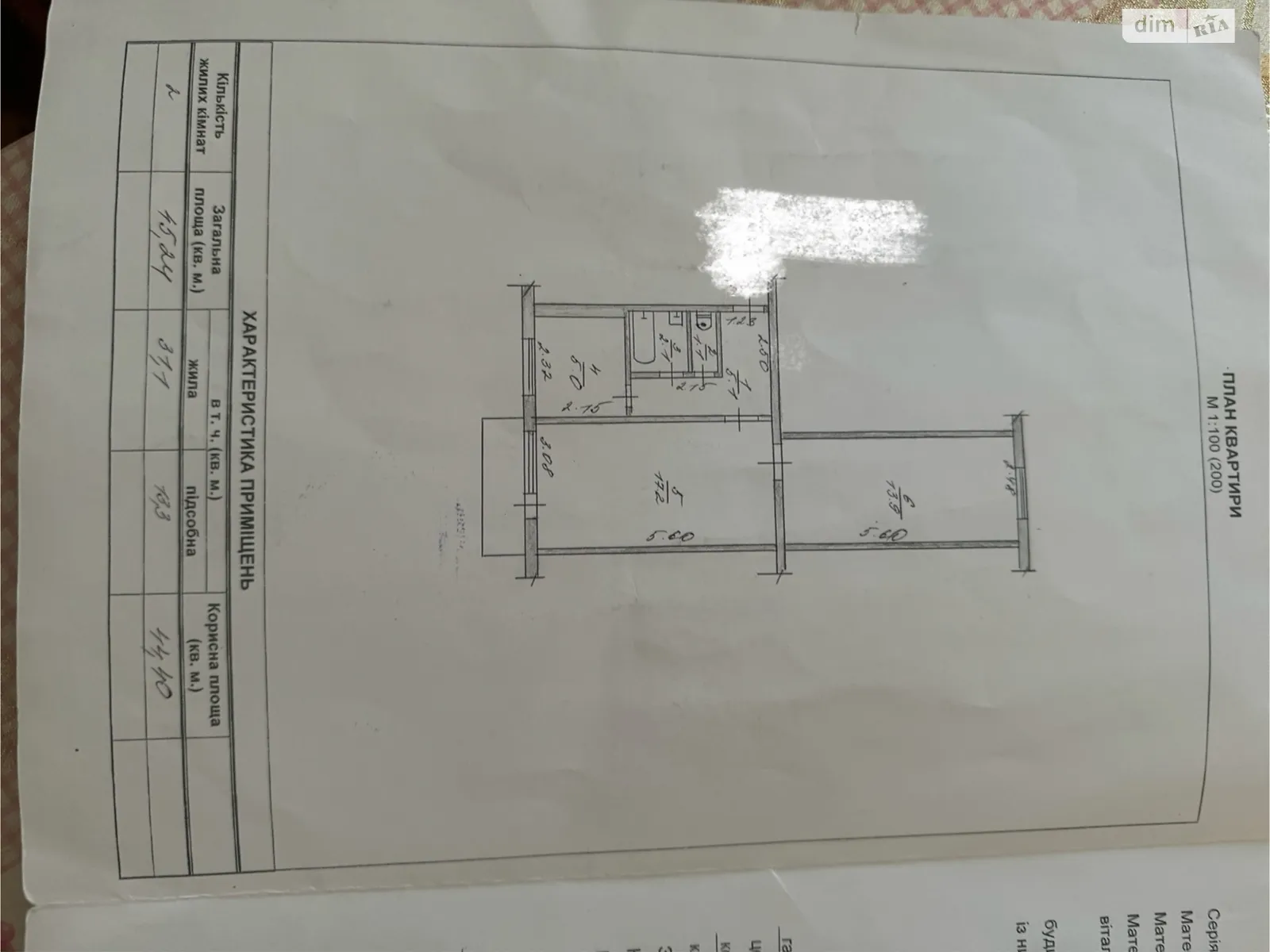 Продается 2-комнатная квартира 45.2 кв. м в Житомире, цена: 37250 $