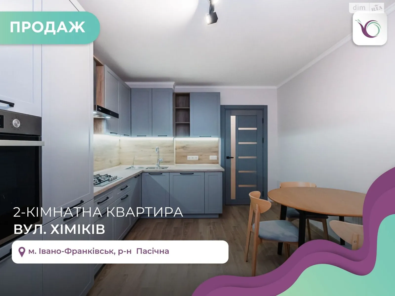 Продается 2-комнатная квартира 73.1 кв. м в Ивано-Франковске - фото 1