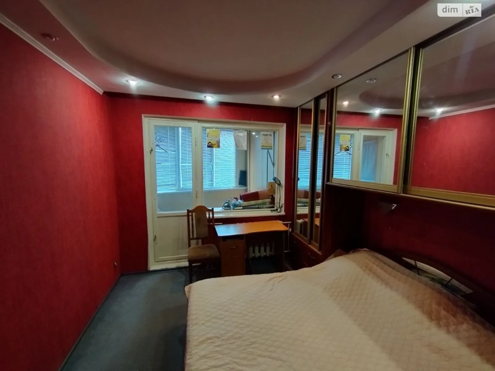 Продается 3-комнатная квартира 65 кв. м в Кривом Роге, ул. Ивана Авраменко(Корнейчука) - фото 1