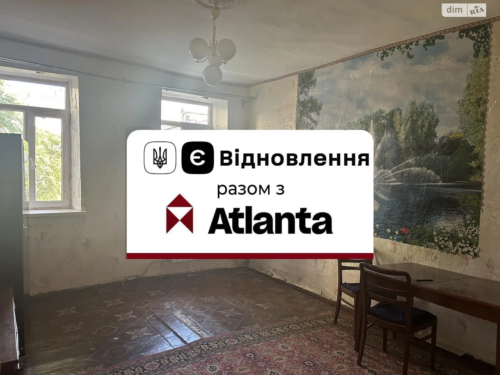 Продається 2-кімнатна квартира 54 кв. м у Одесі, вул. Асташкіна