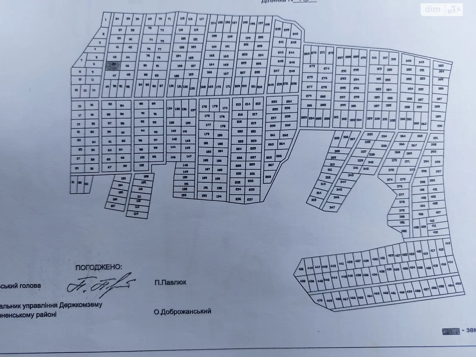 Продается земельный участок 10 соток в Ровенской области, цена: 4000 $