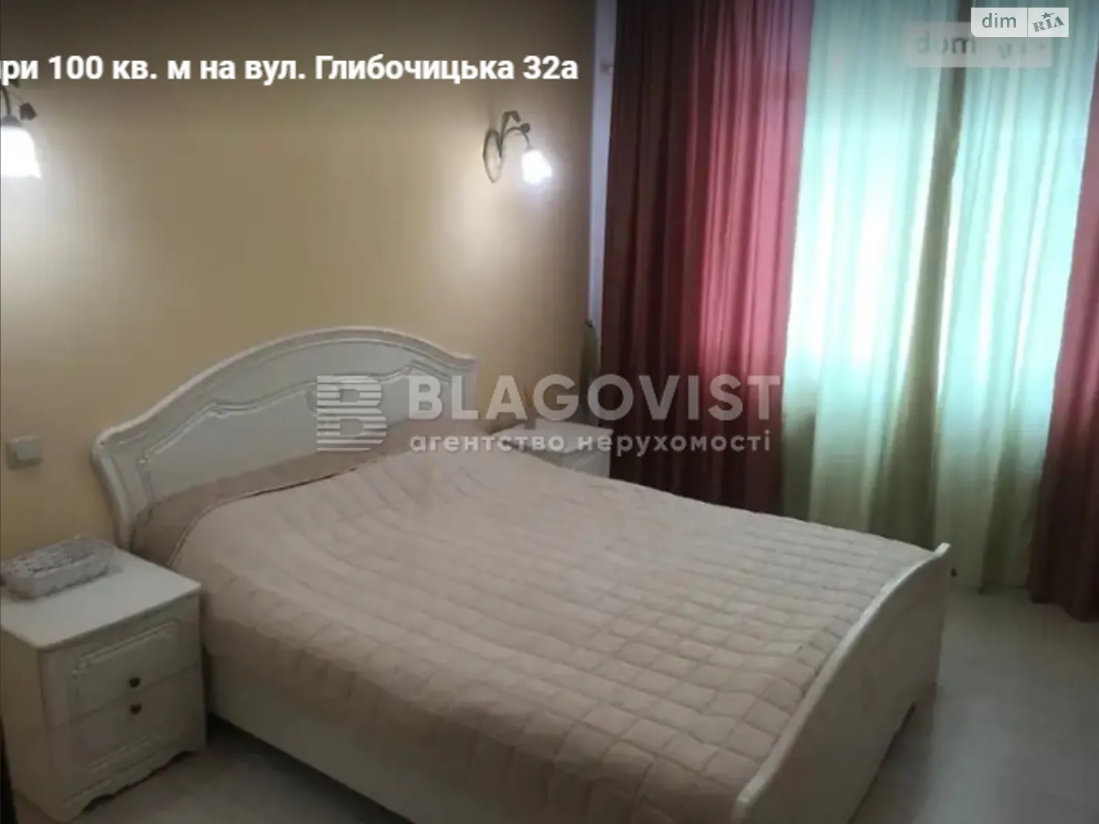 Продается 3-комнатная квартира 98 кв. м в Киеве, ул. Глубочицкая, 32А - фото 1