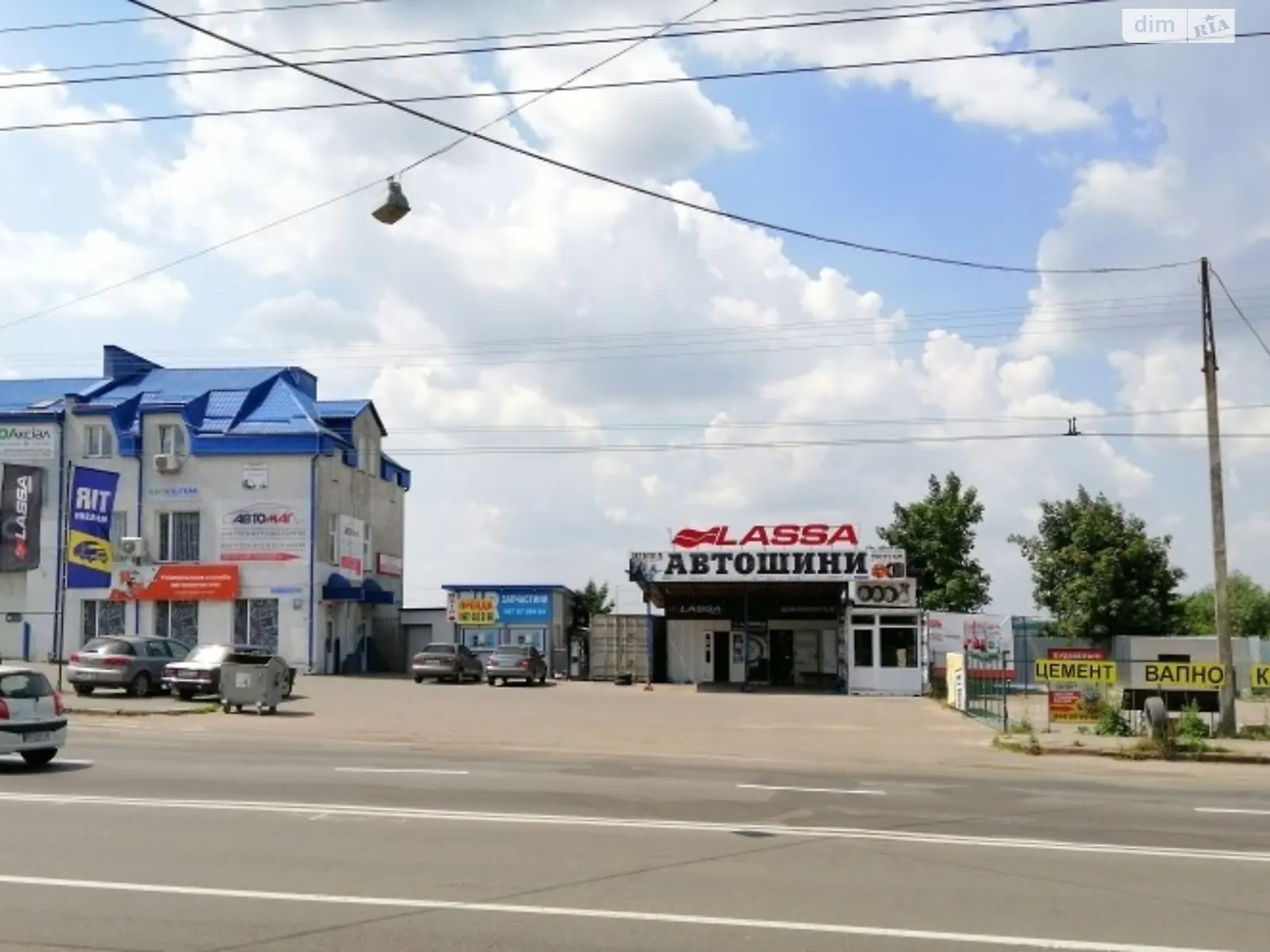 Продається земельна ділянка 98 соток у Тернопільській області - фото 2
