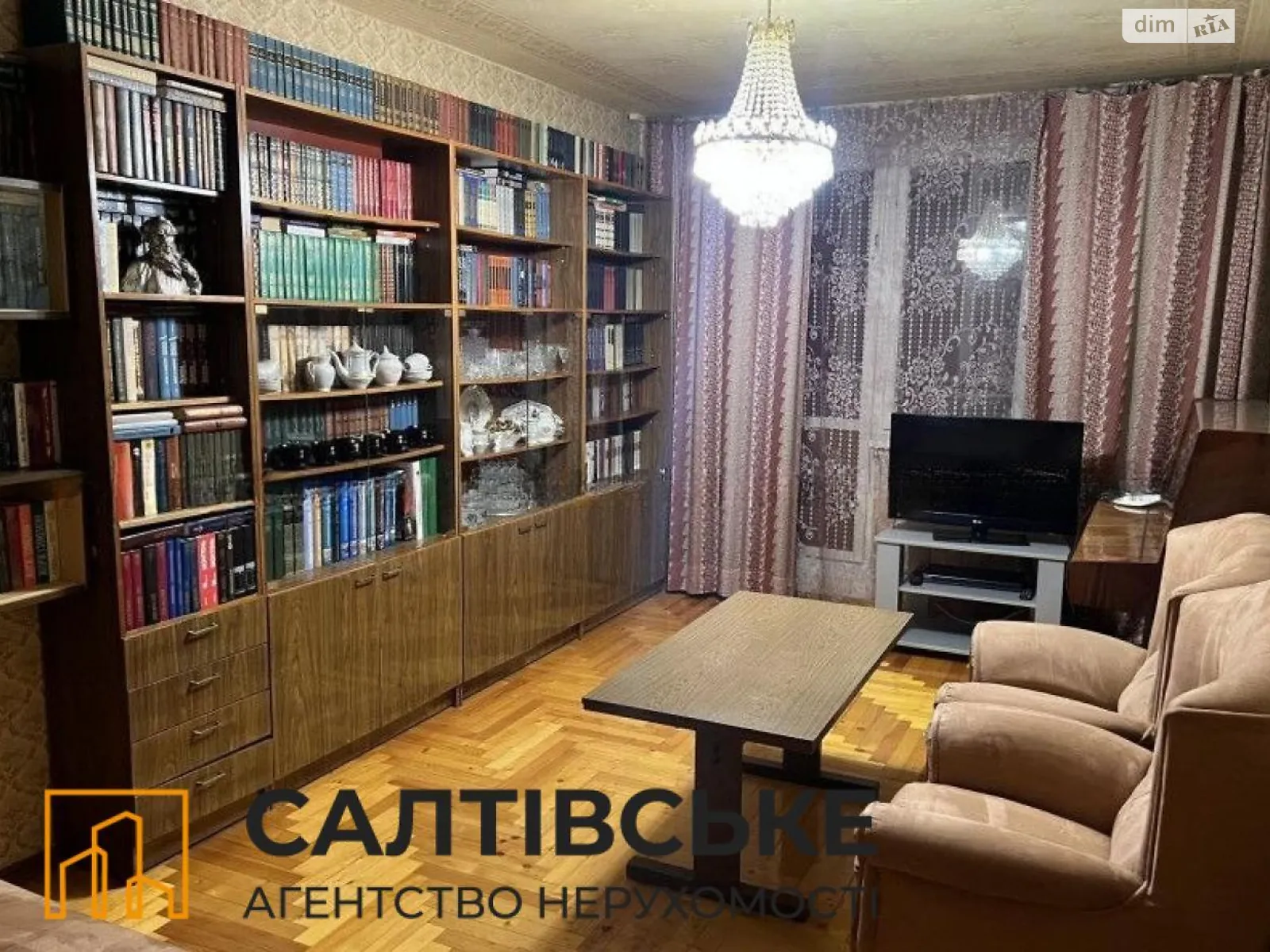 Продается 3-комнатная квартира 66 кв. м в Харькове, цена: 32000 $ - фото 1