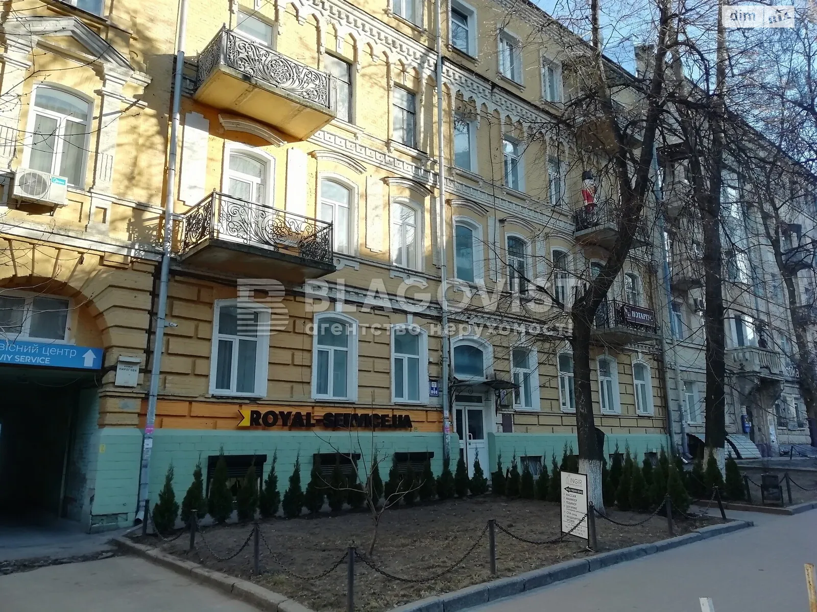 Продается 4-комнатная квартира 83.3 кв. м в Киеве, ул. Пирогова, 5 - фото 1