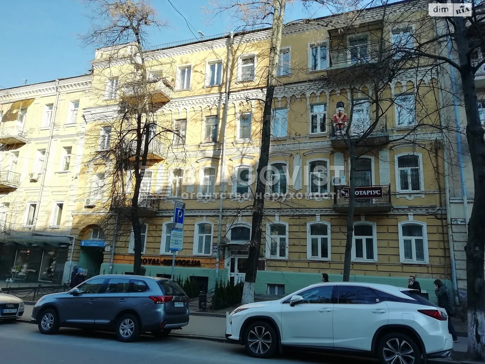 Продается 3-комнатная квартира 90 кв. м в Киеве, ул. Пирогова, 5