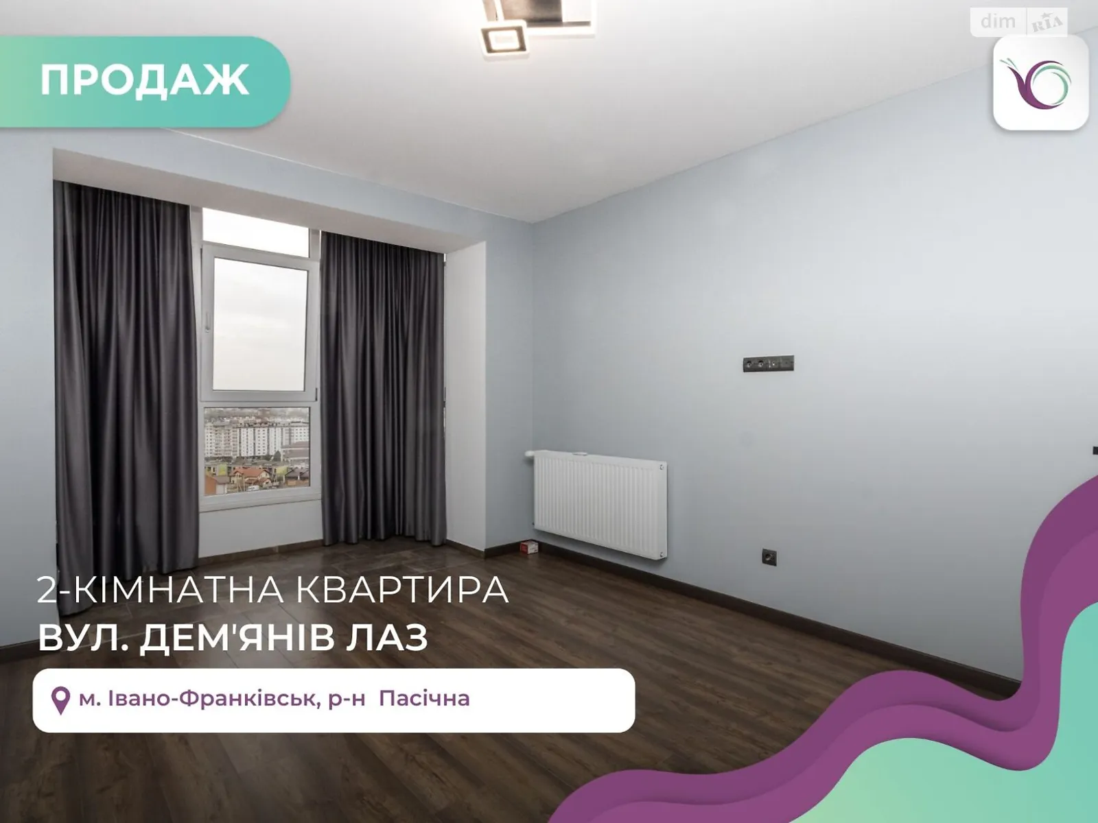Продается 2-комнатная квартира 82.9 кв. м в Ивано-Франковске
