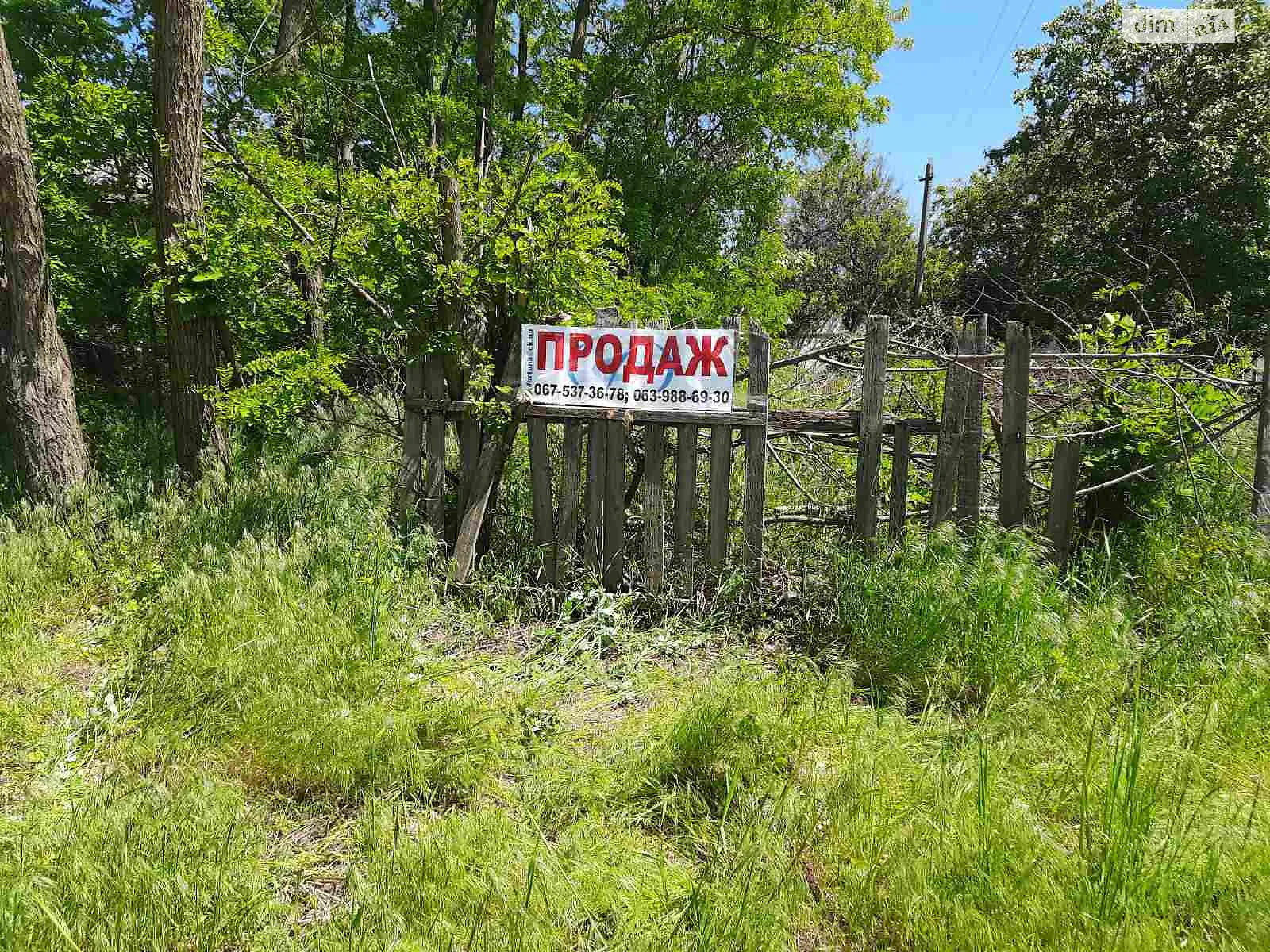 Продається земельна ділянка 31 соток у Черкаській області, цена: 15000 $ - фото 1