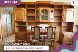 Сниму квартиру в Сокирянах долгосрочно