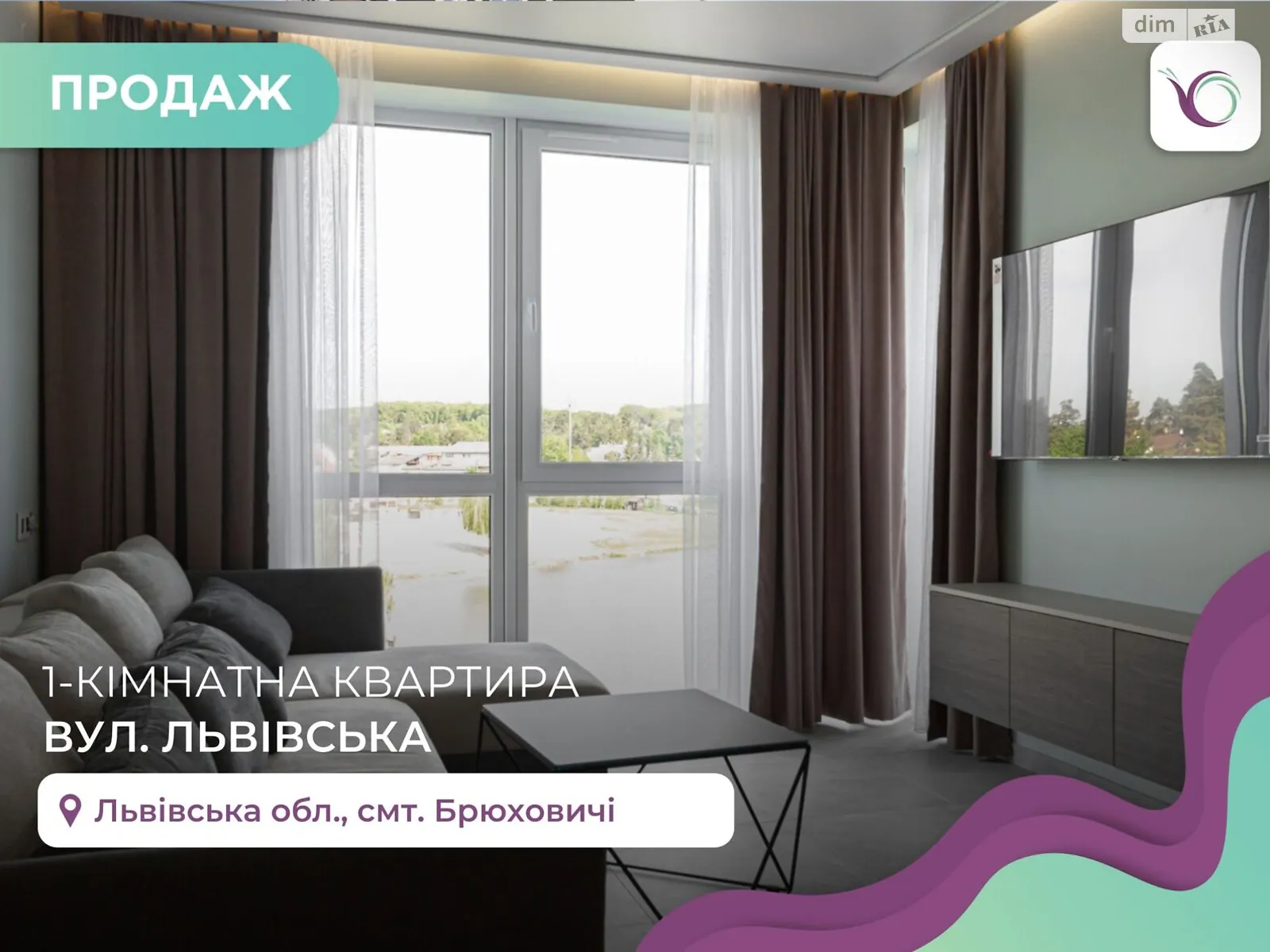 Продается 1-комнатная квартира 65 кв. м в Брюховичах, ул. Львовская, 23 - фото 1