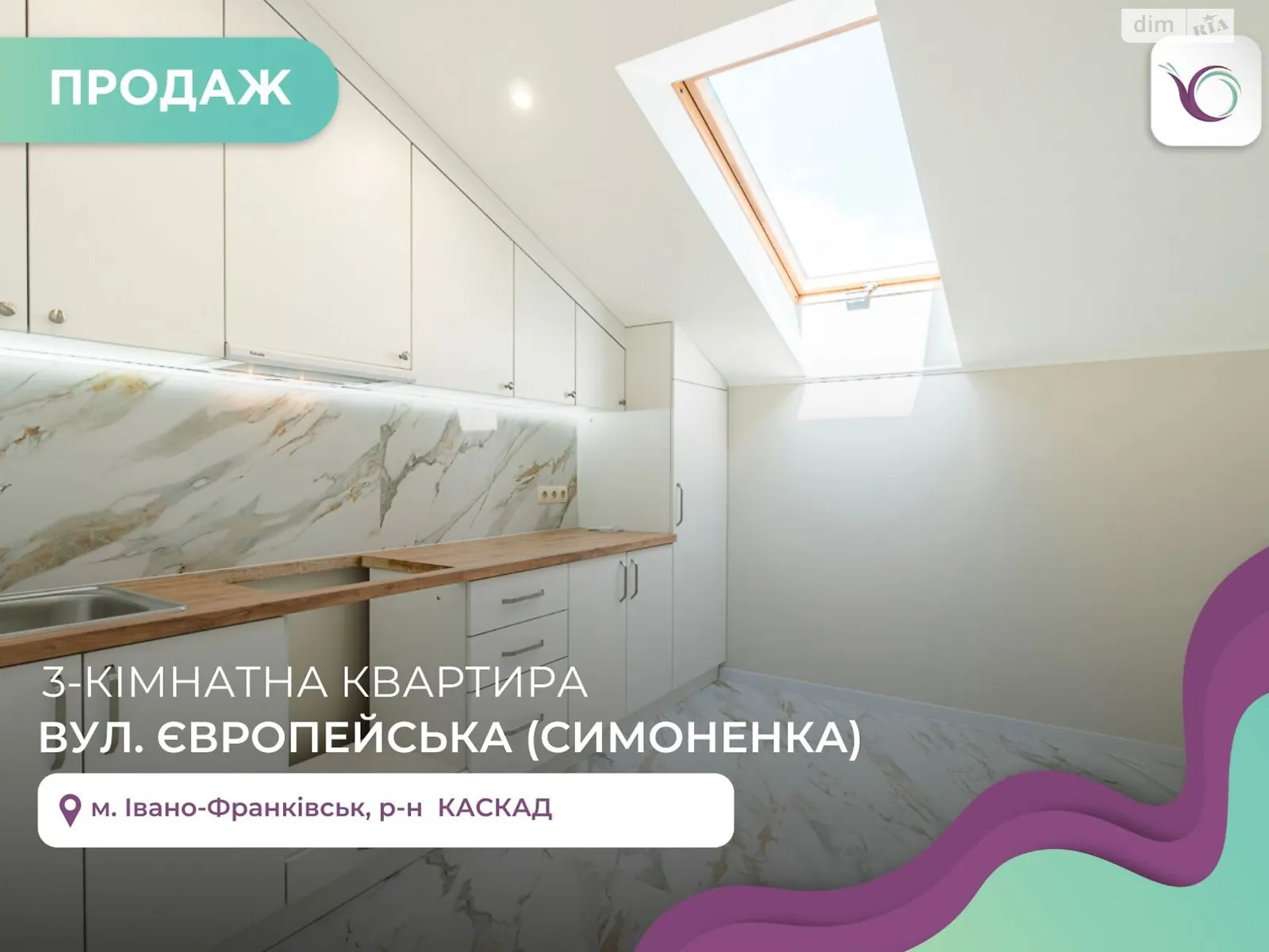 Продается 3-комнатная квартира 80 кв. м в Ивано-Франковске, цена: 75000 $