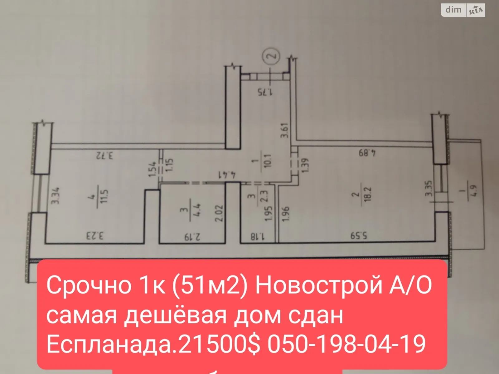 Продається кімната 51 кв. м у Сумах, цена: 21500 $