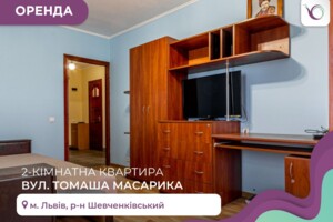 Сниму жилье в  Львове без посредников