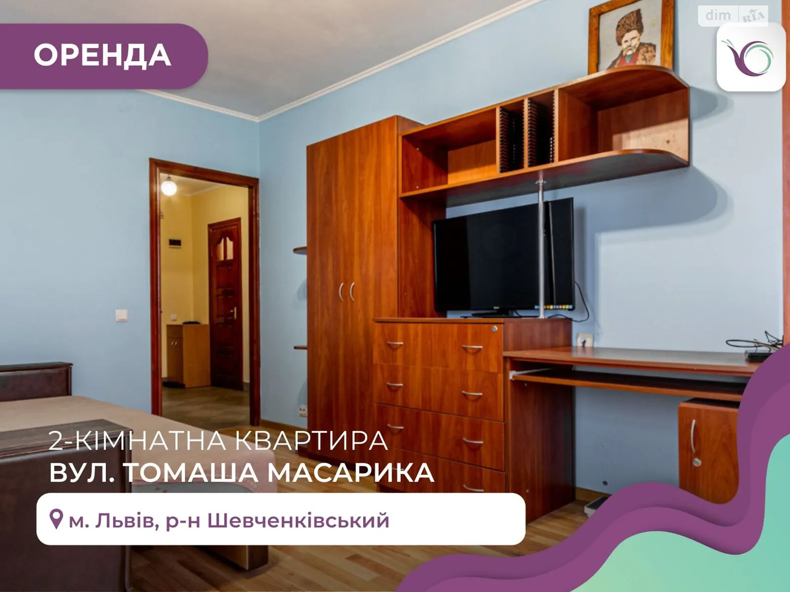 Сдается в аренду 2-комнатная квартира 47 кв. м в Львове, 12 ул. Белогорская - фото 1