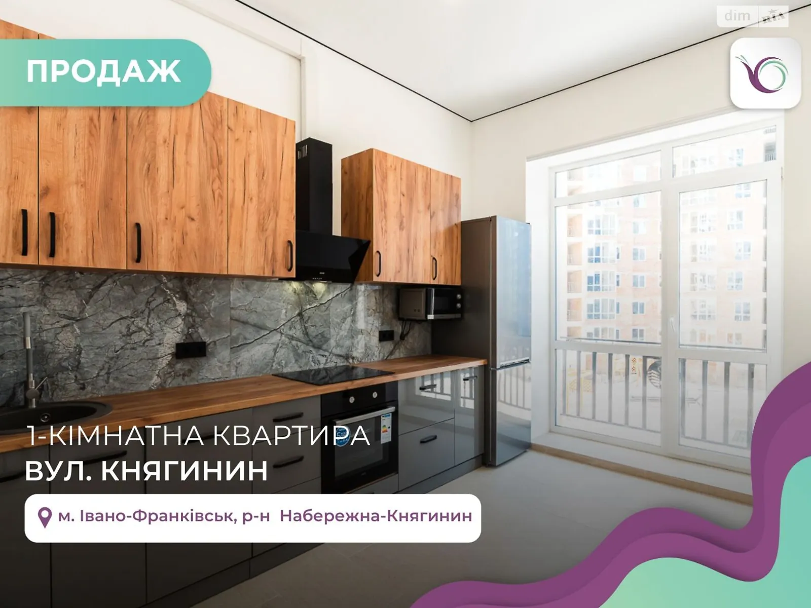 Продається 1-кімнатна квартира 38.2 кв. м у Івано-Франківську, вул. Княгинин