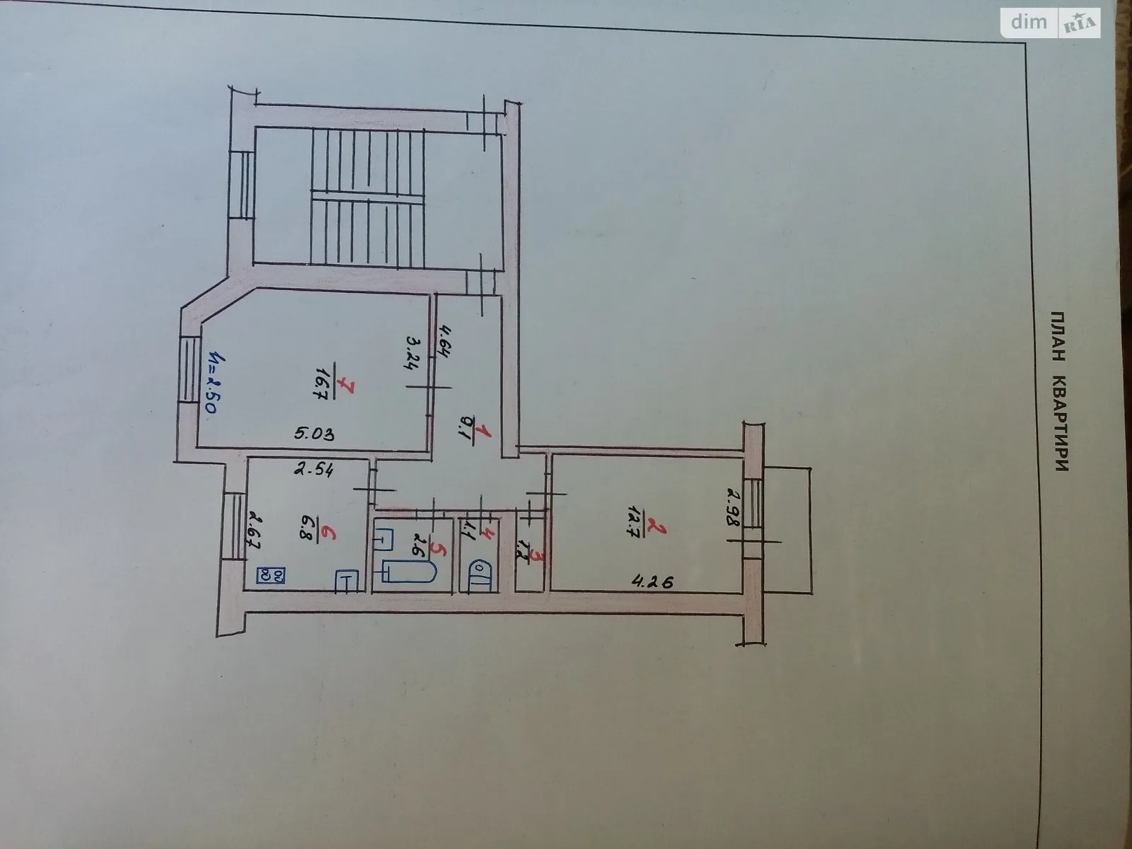 Продается 2-комнатная квартира 54 кв. м в Хмельницком, ул. Александра Кушнирука(Гастелло) - фото 1