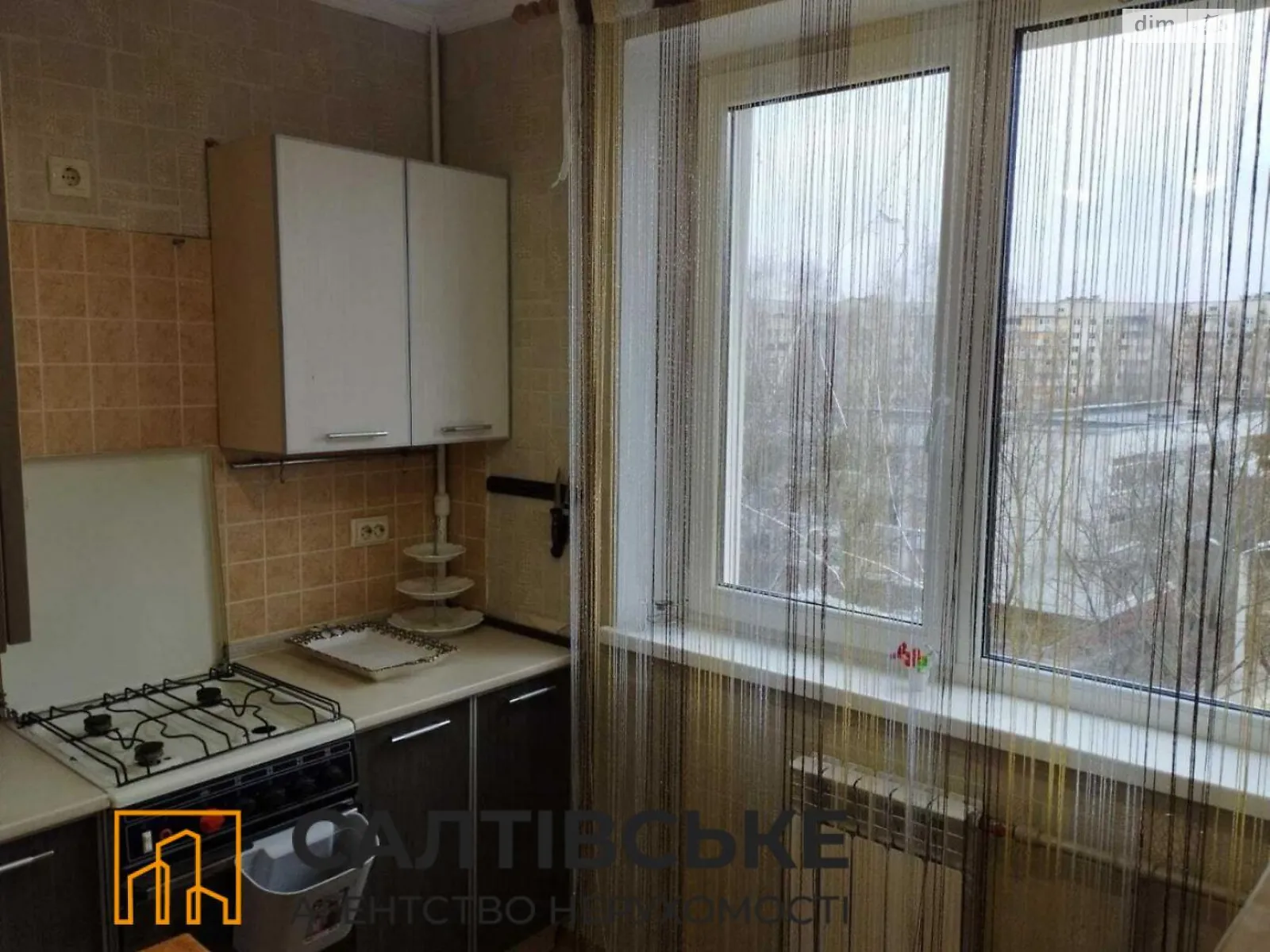 Продается 3-комнатная квартира 65 кв. м в Харькове, ул. Леся Сердюка, 40 - фото 1