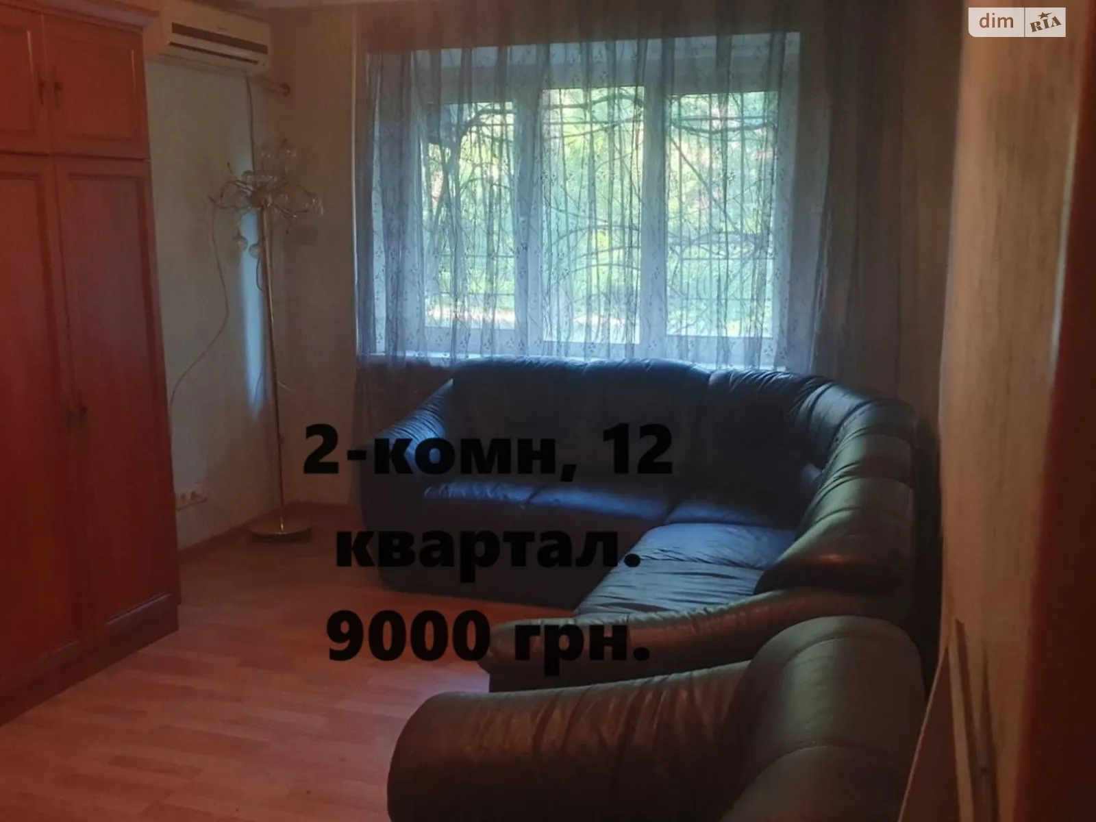 Здається в оренду 2-кімнатна квартира 50 кв. м у Дніпрі, вул. Краснопільська