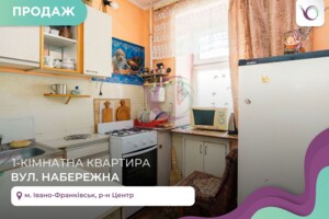 Куплю недвижимость Ивано-Франковской области