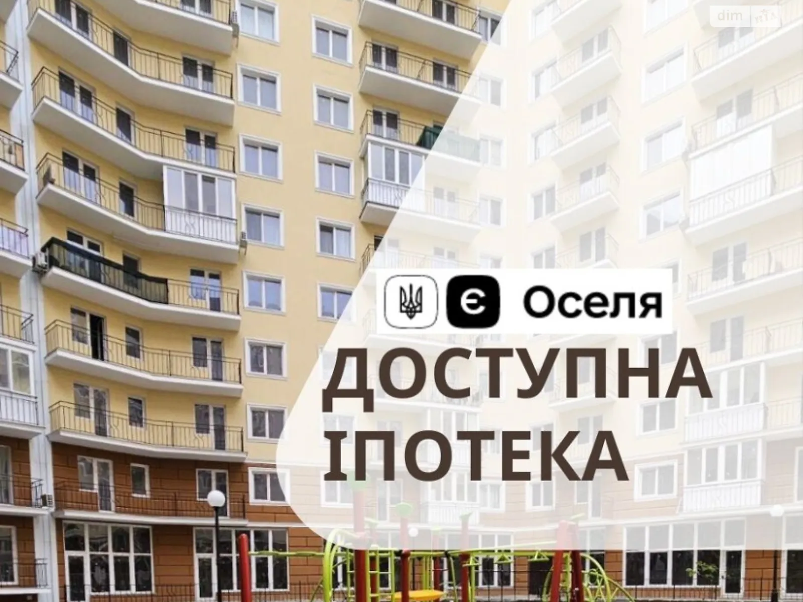 Продается 1-комнатная квартира 36.2 кв. м в Одессе, ул. Люстдорфская дорога, 100Ж